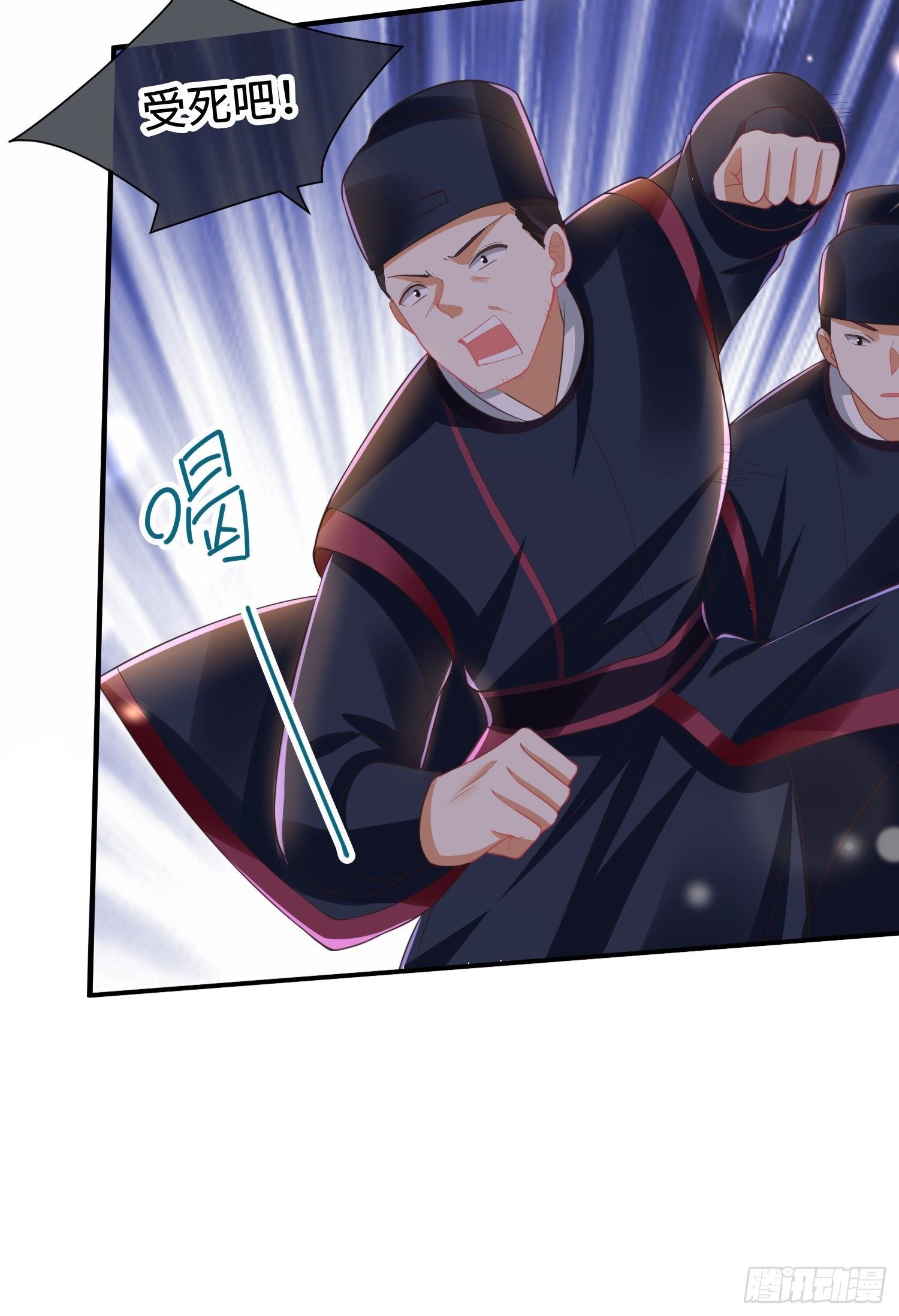 第7话 罪名尽皆知47