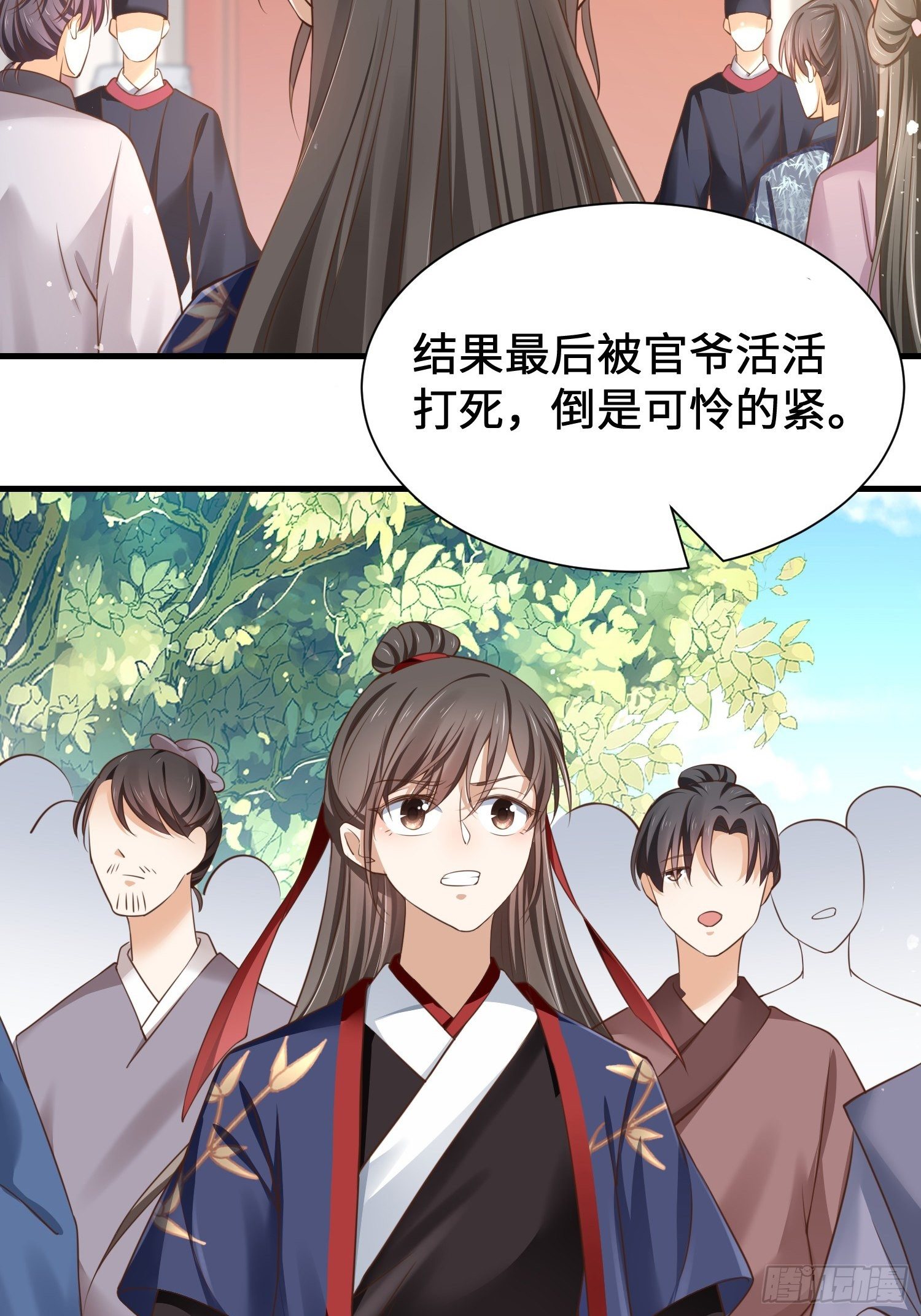 第7话 罪名尽皆知8