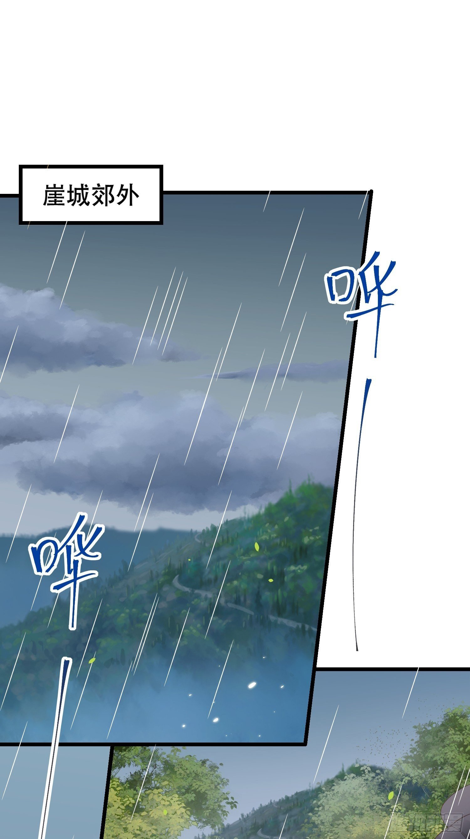 第13话 被“虐待”的小侍从1