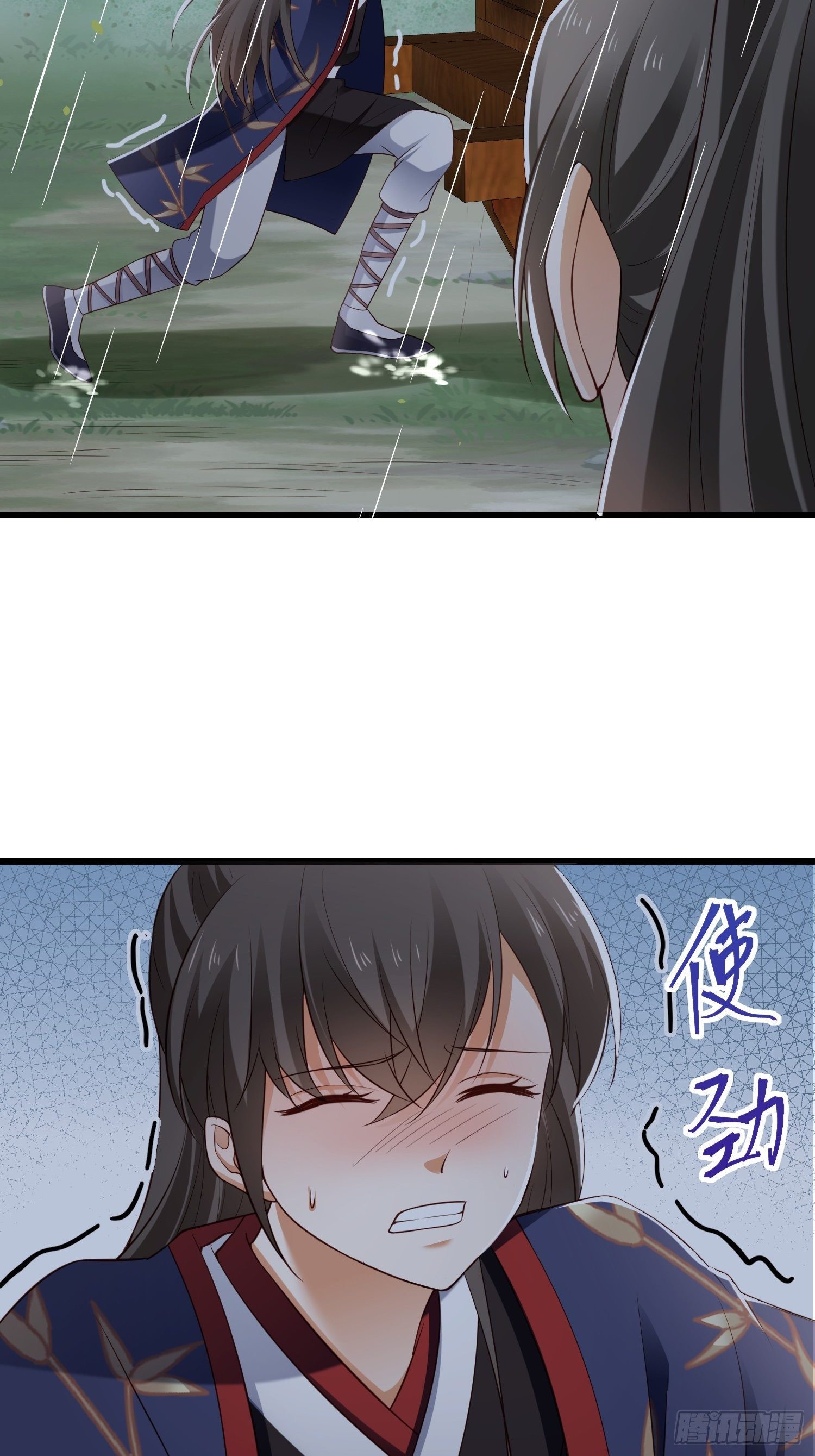 第13话 被“虐待”的小侍从4