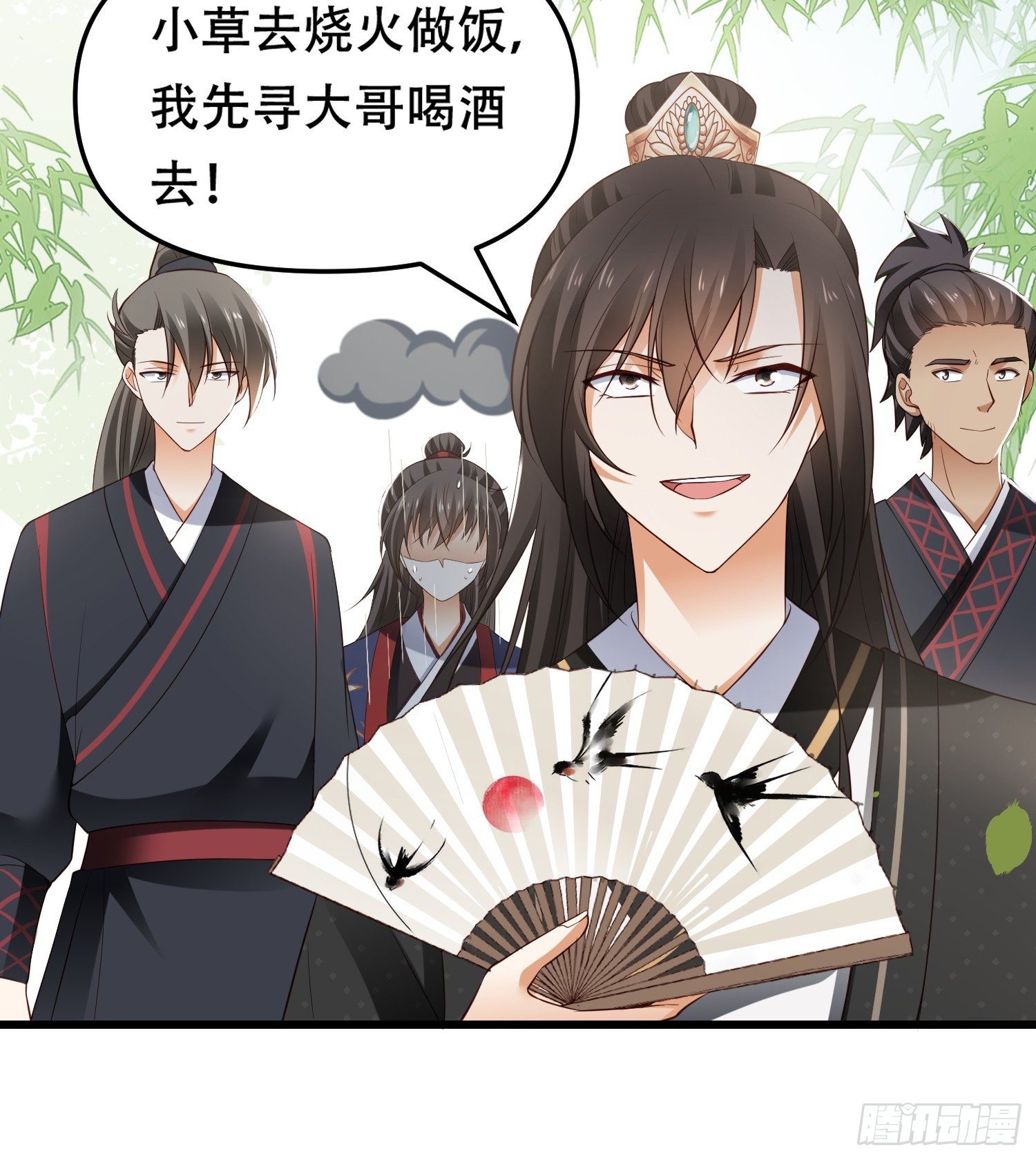 第13话 被“虐待”的小侍从8