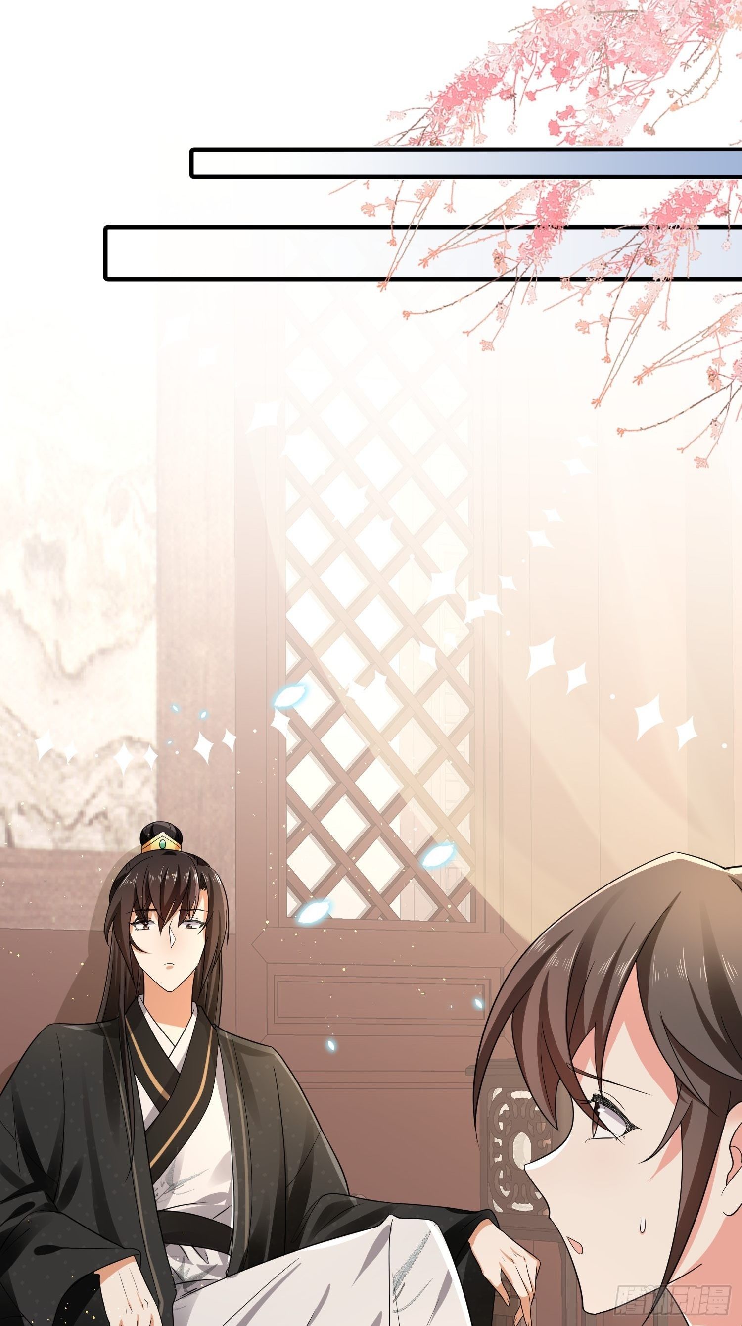第17话 顾艾的自救小妙招11