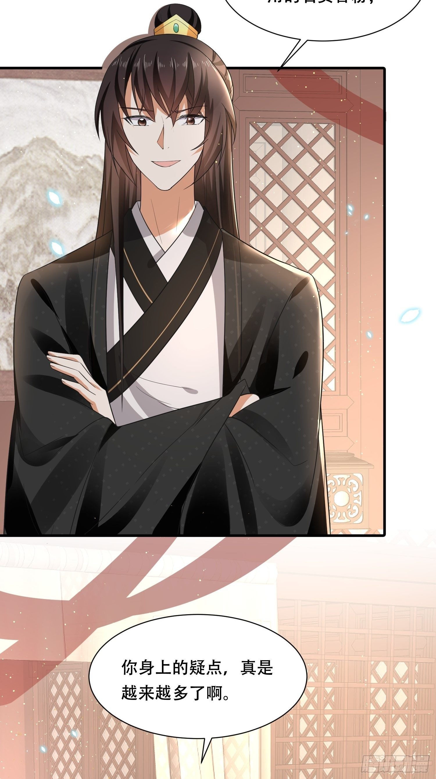 第17话 顾艾的自救小妙招20