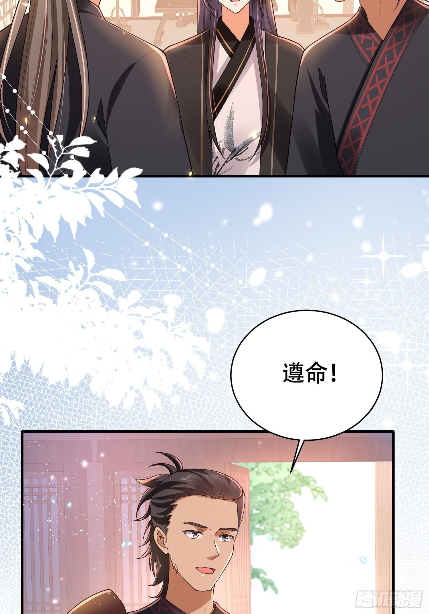 第17话 顾艾的自救小妙招31