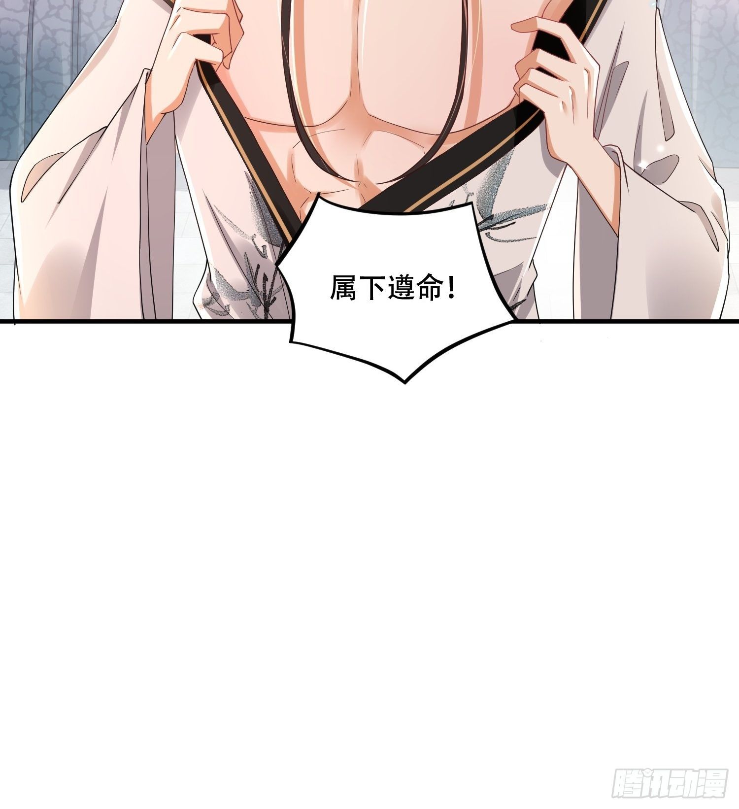 第17话 顾艾的自救小妙招35