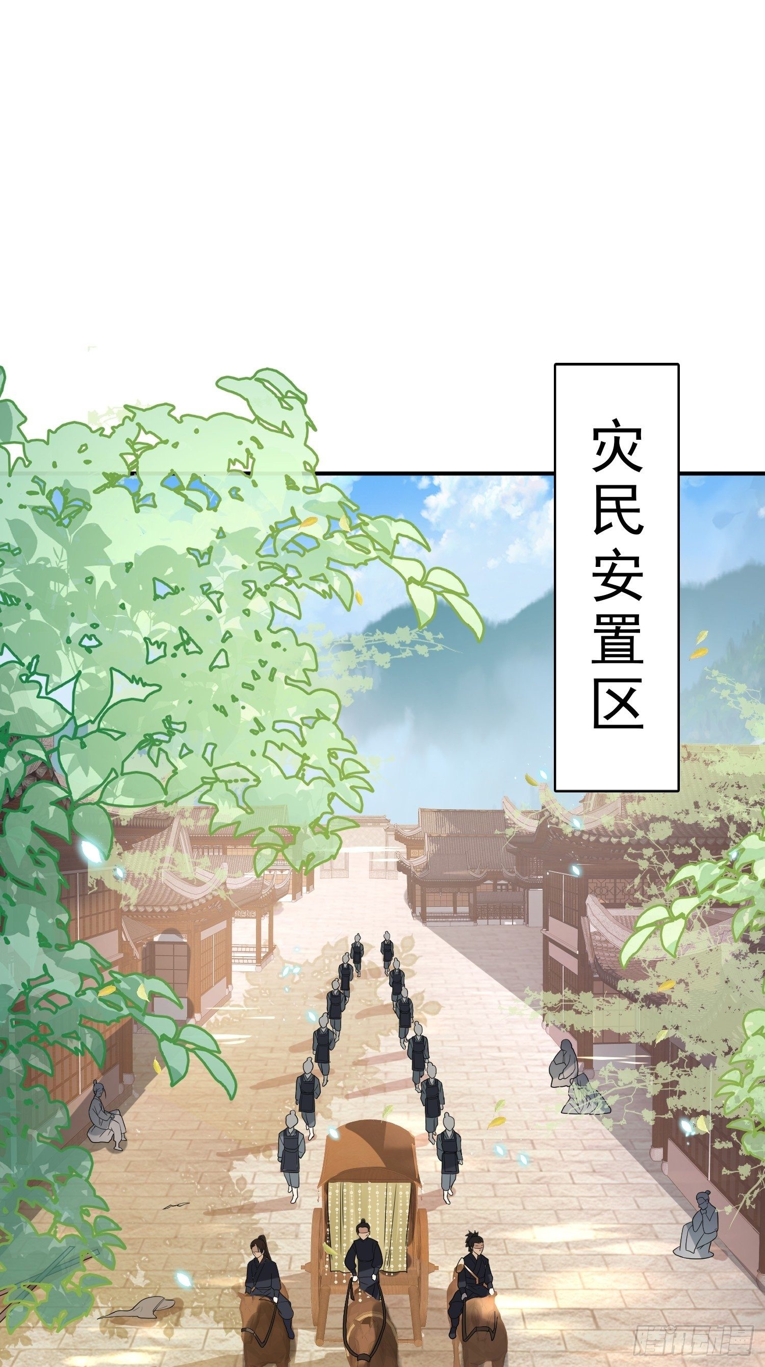 第23话 殿下！你要做什么！17