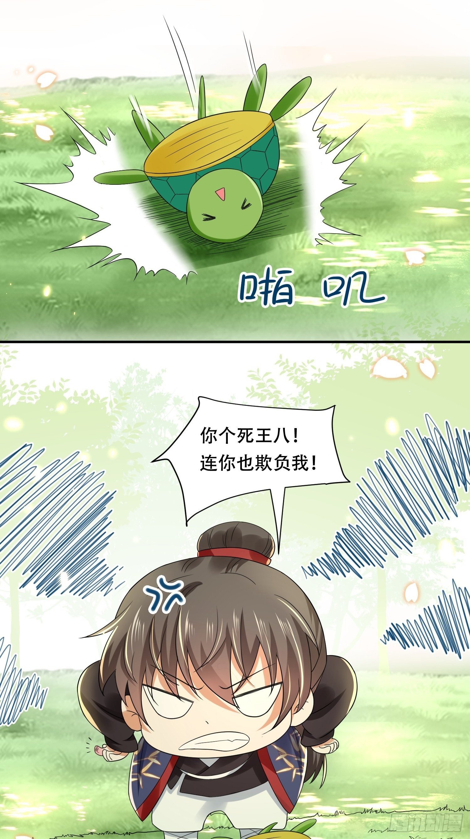 第23话 殿下！你要做什么！7