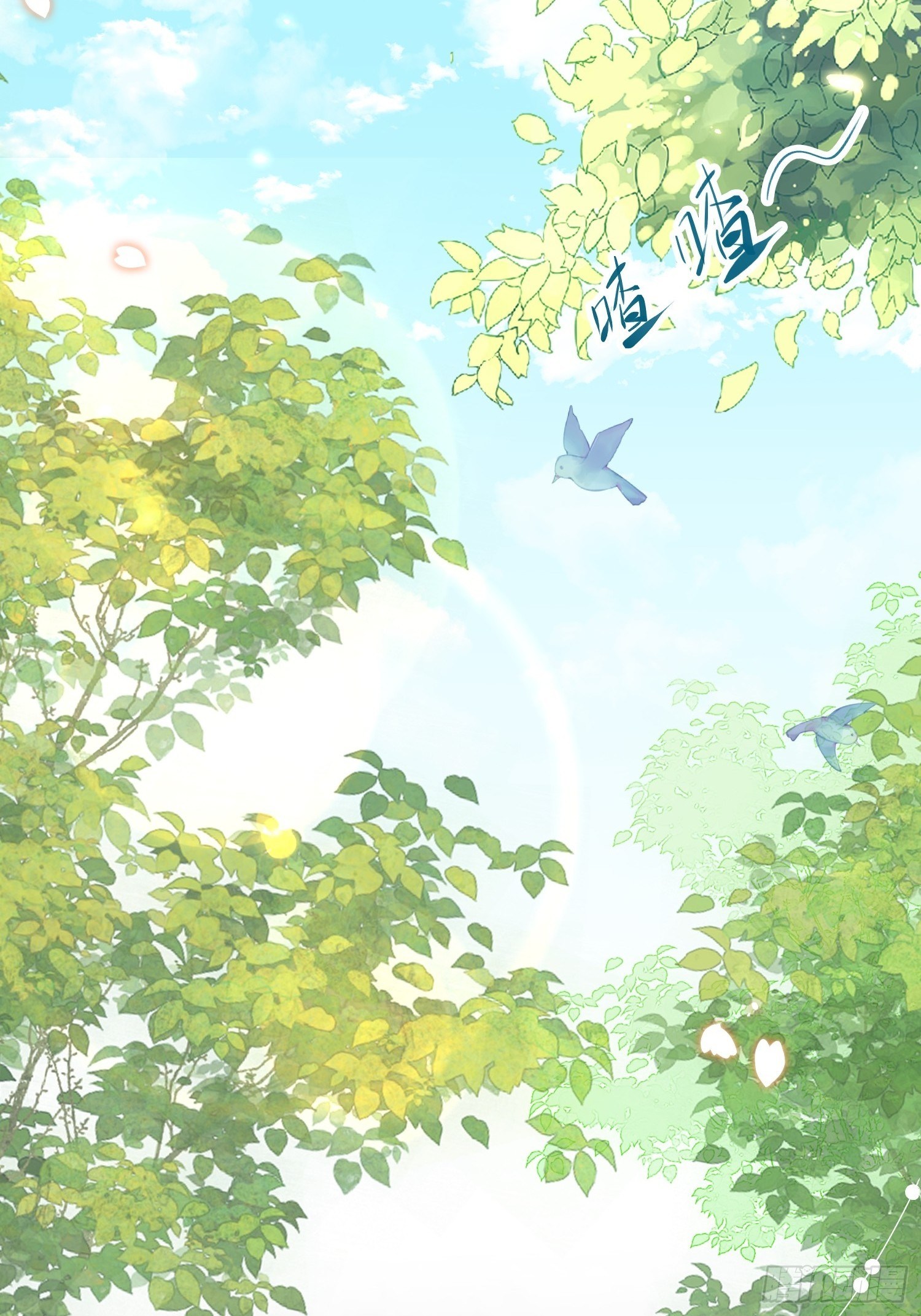 第26话 意外撞破女儿身？21