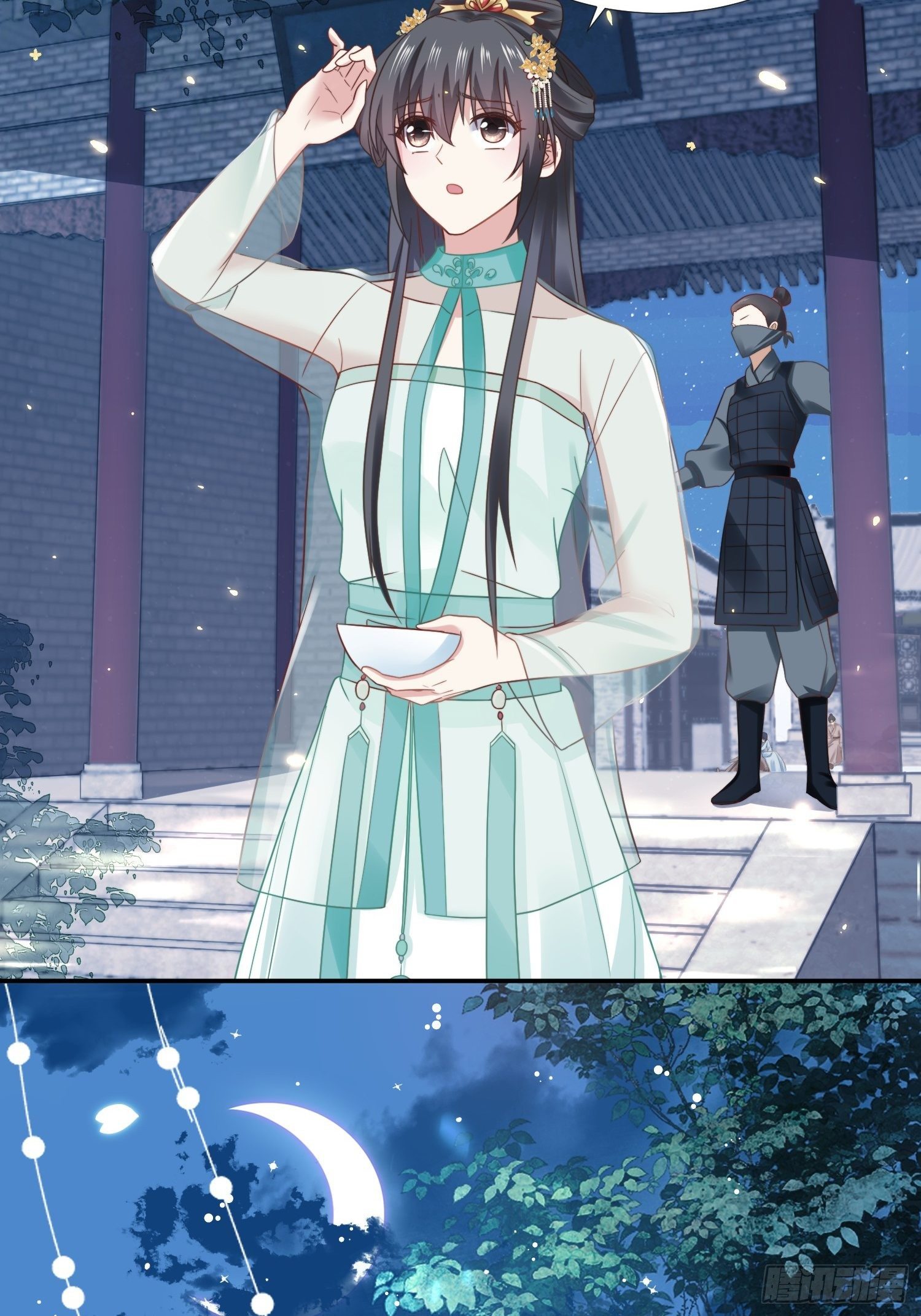 第26话 意外撞破女儿身？3