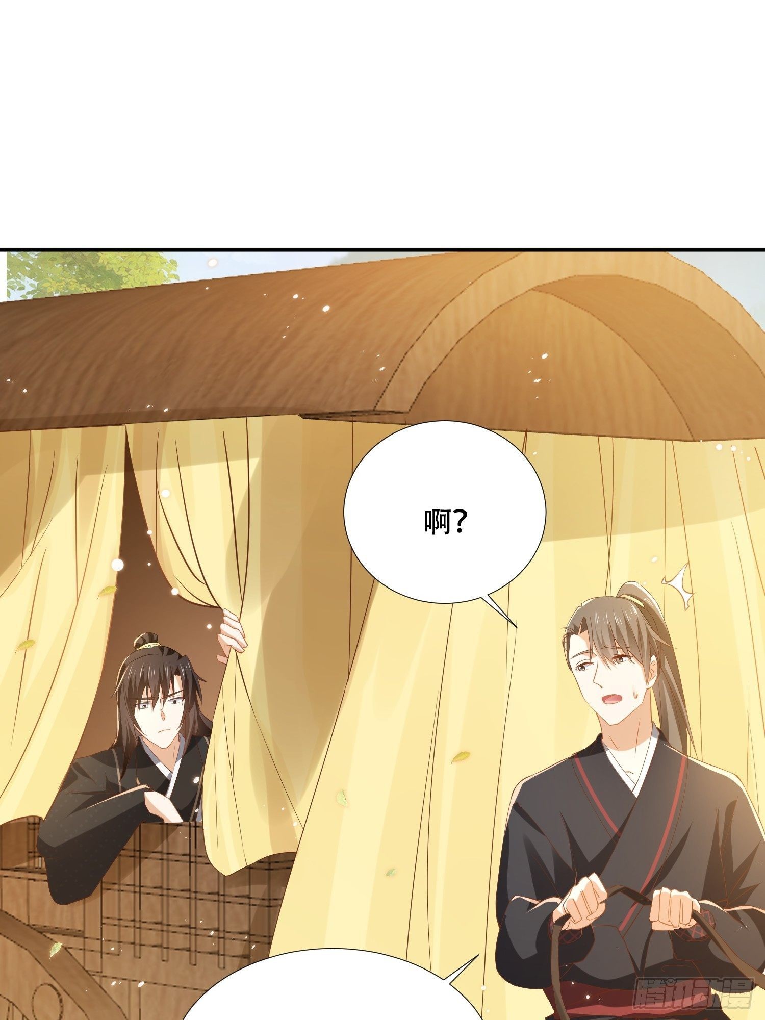 第26话 意外撞破女儿身？33