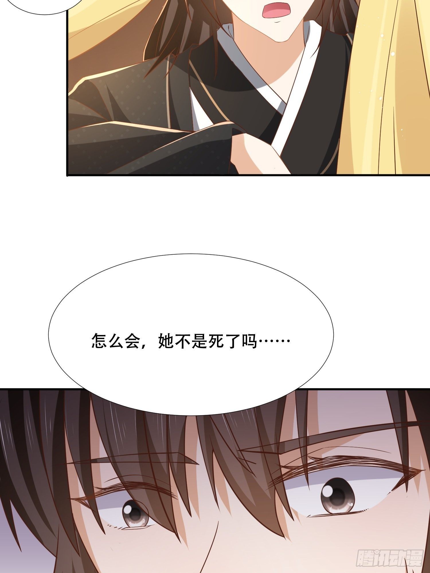 第26话 意外撞破女儿身？35