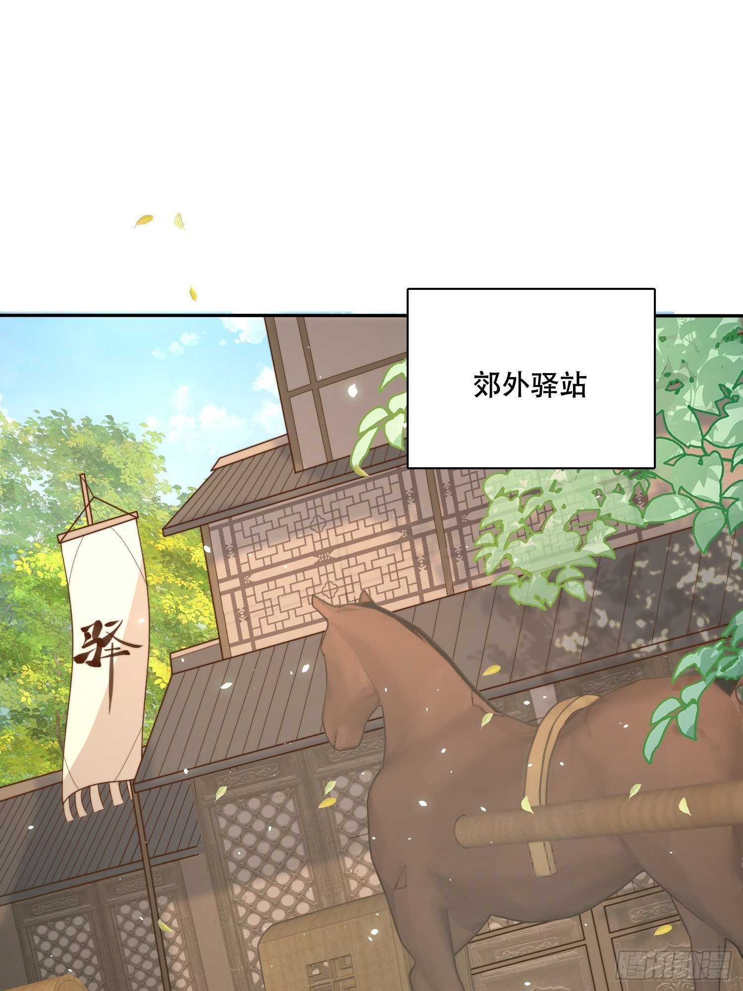 第26话 意外撞破女儿身？41