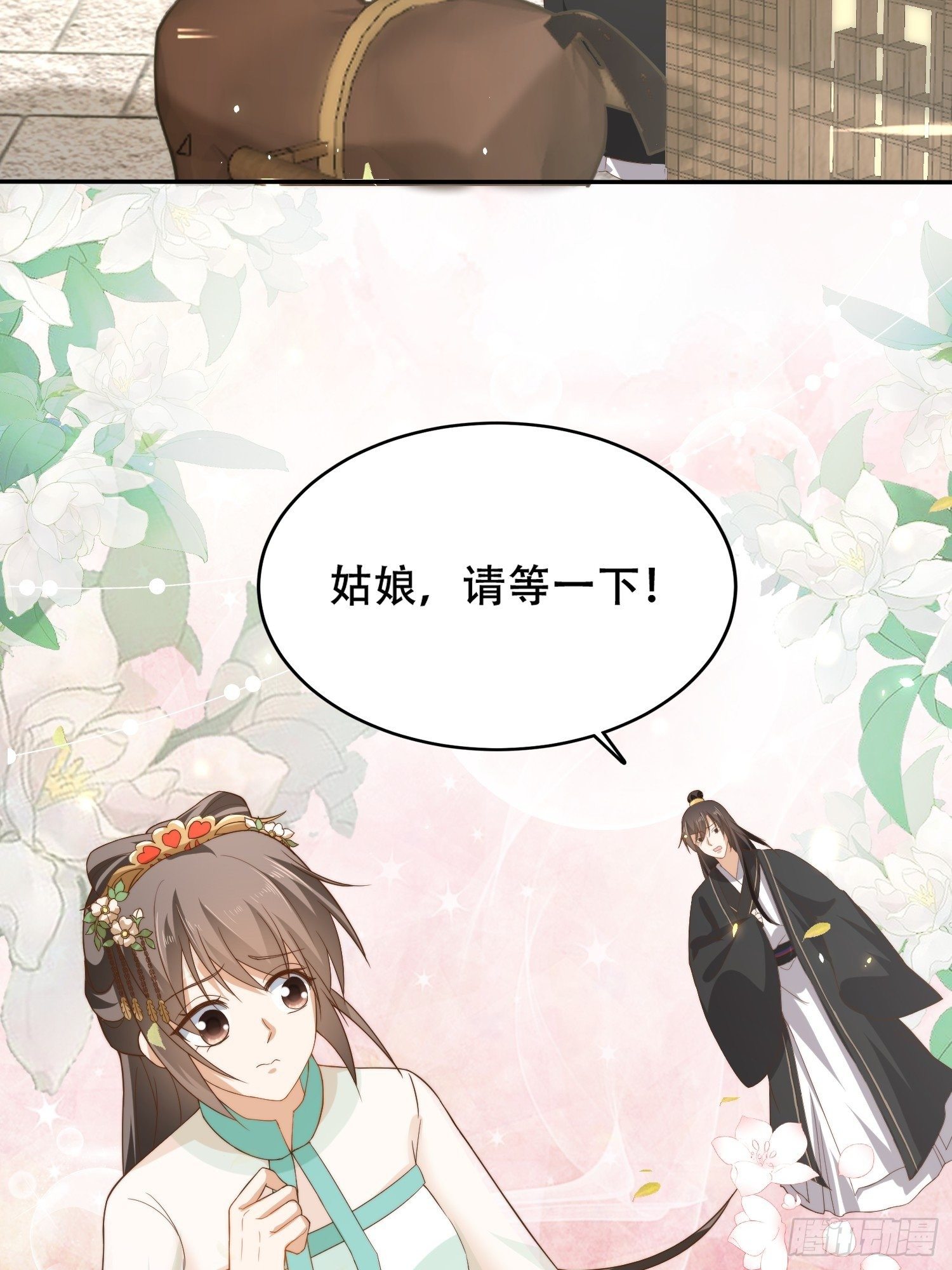 第26话 意外撞破女儿身？49