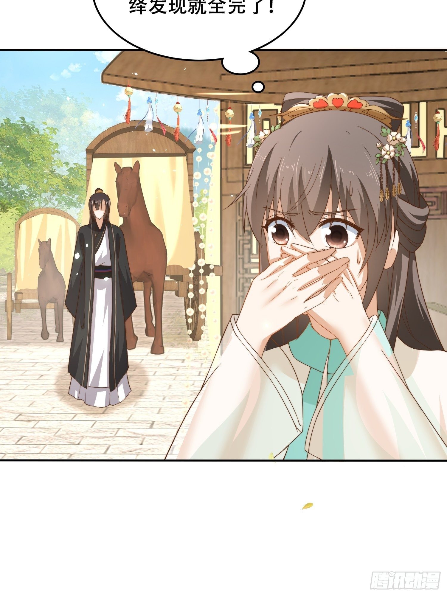 第26话 意外撞破女儿身？51