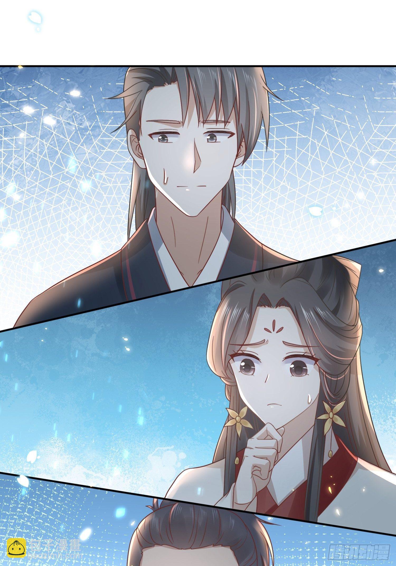 第26话 意外撞破女儿身？7