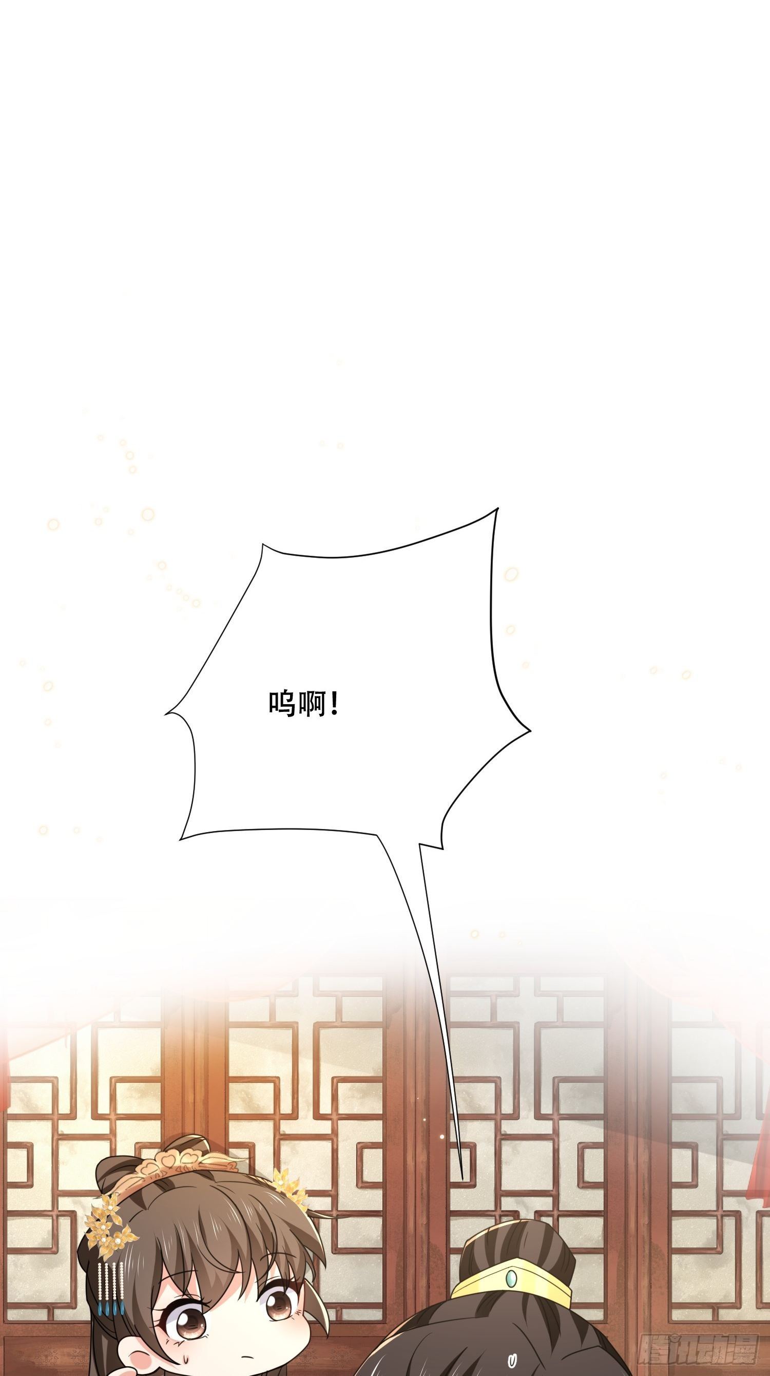 第27话 我会补偿你的19