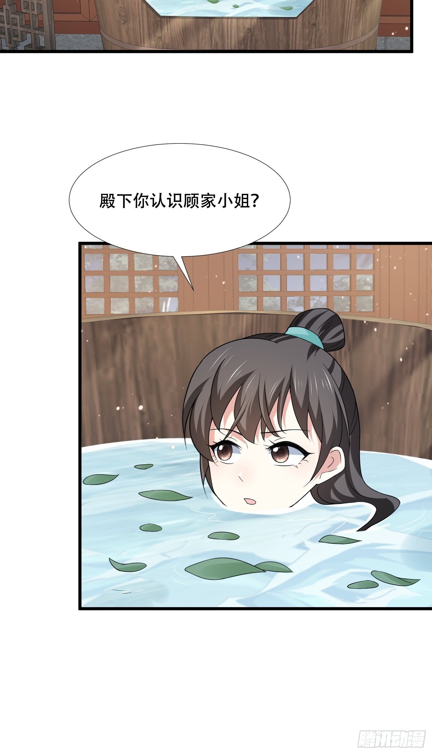 第30话 二皇子袒露真心12