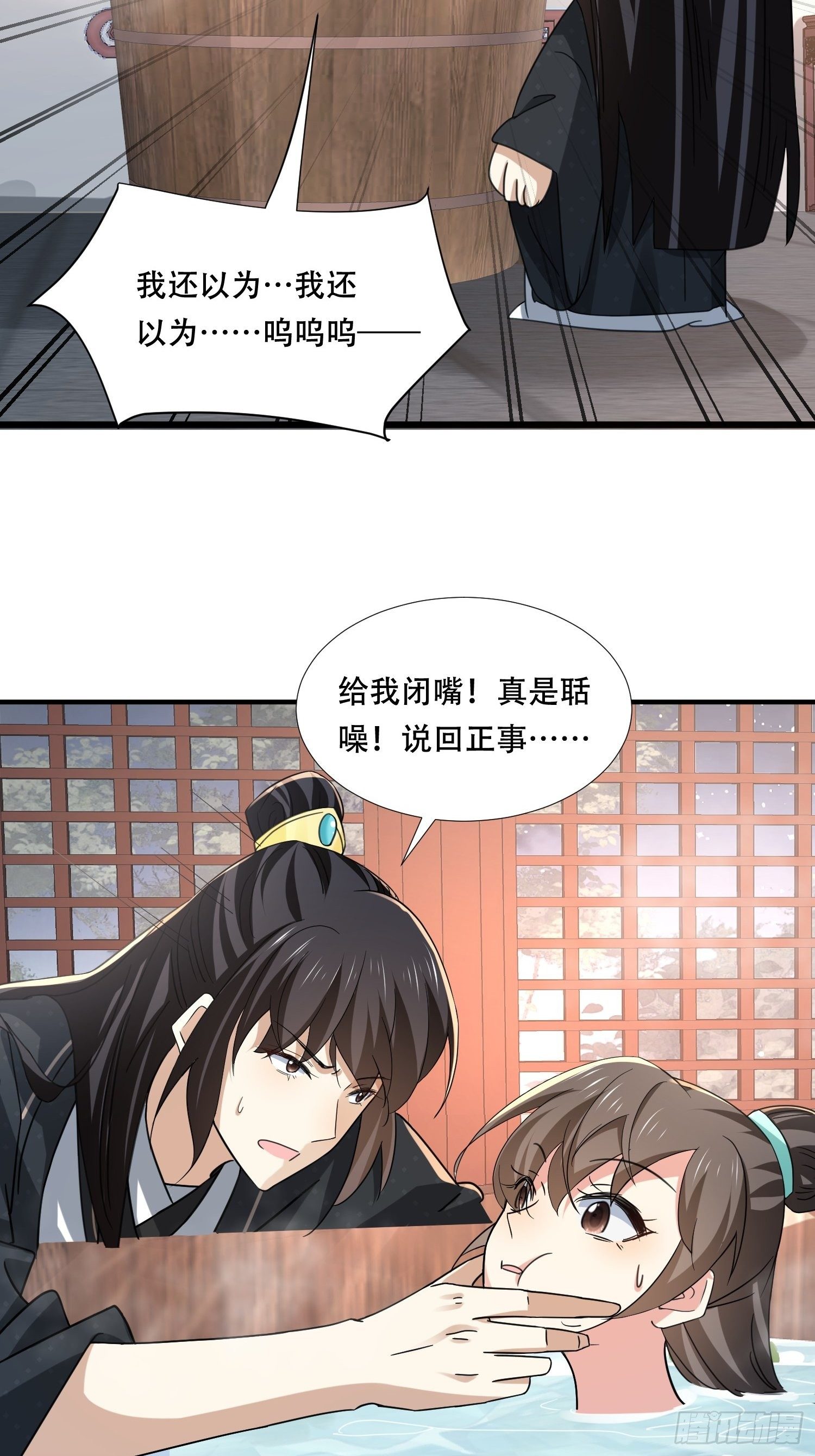 第30话 二皇子袒露真心22