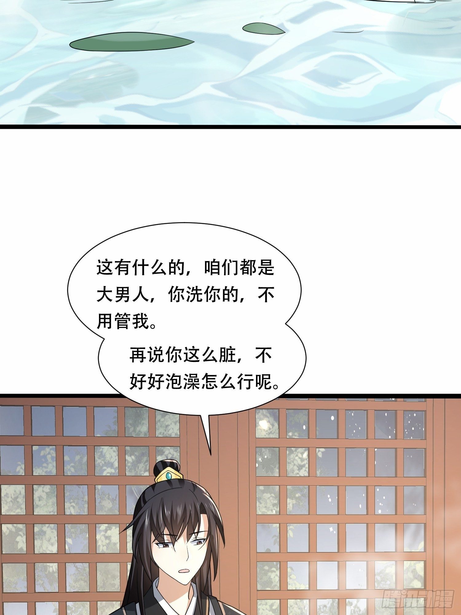 第30话 二皇子袒露真心28