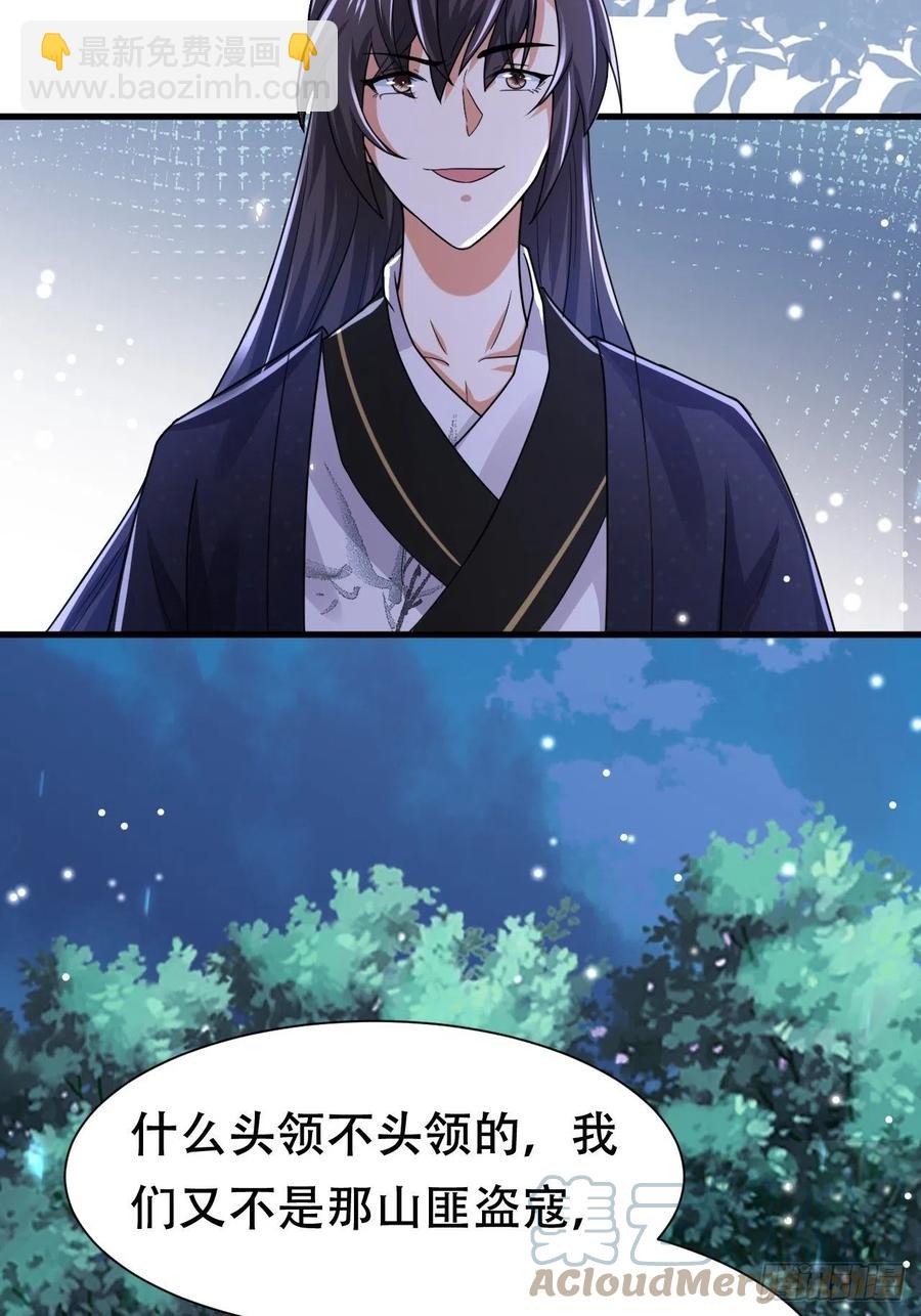 第36话 兴武军旧事12