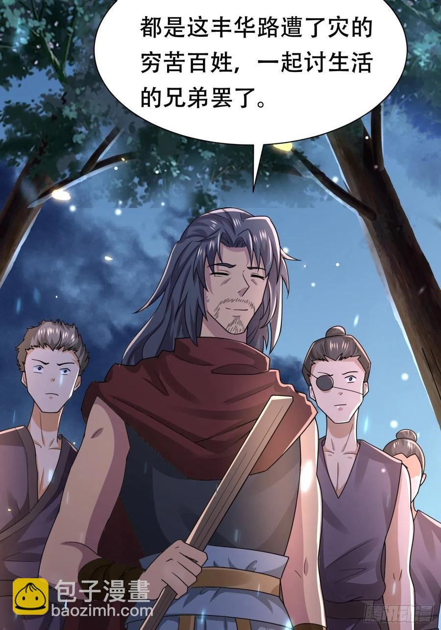 第36话 兴武军旧事13