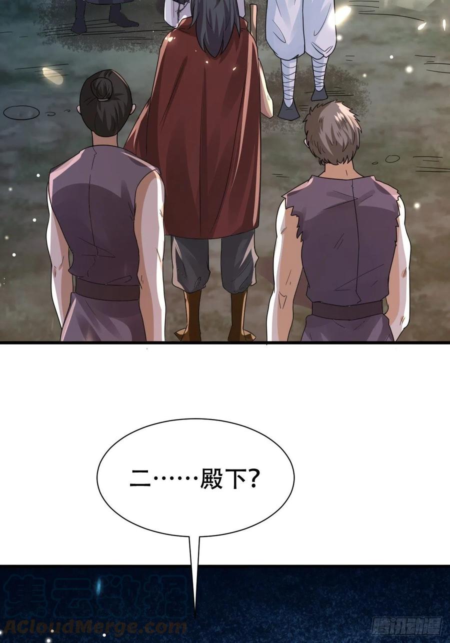 第36话 兴武军旧事15