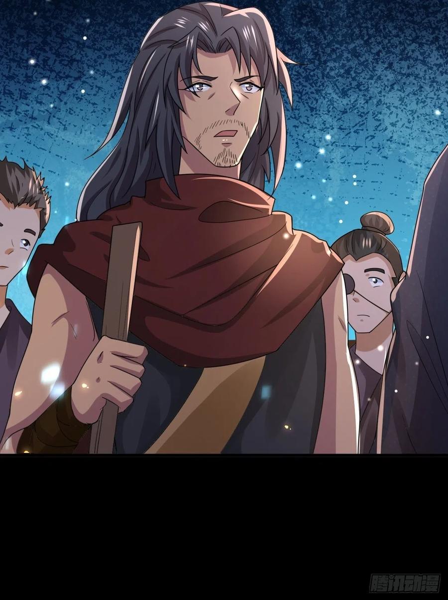 第36话 兴武军旧事16