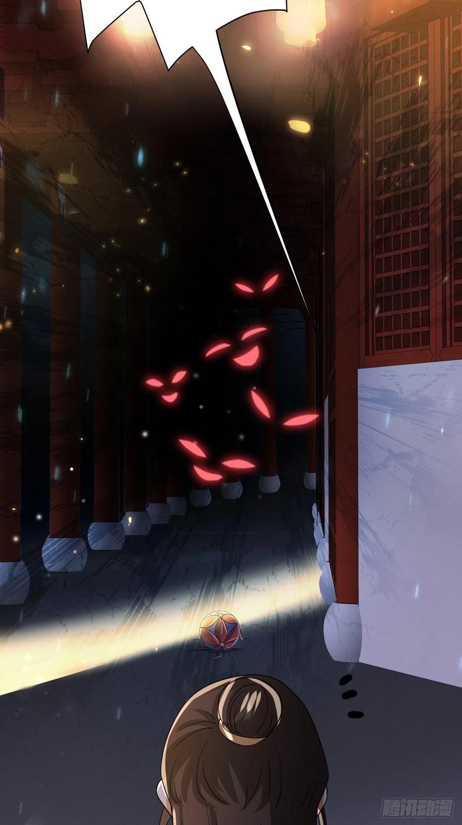 第36话 兴武军旧事25