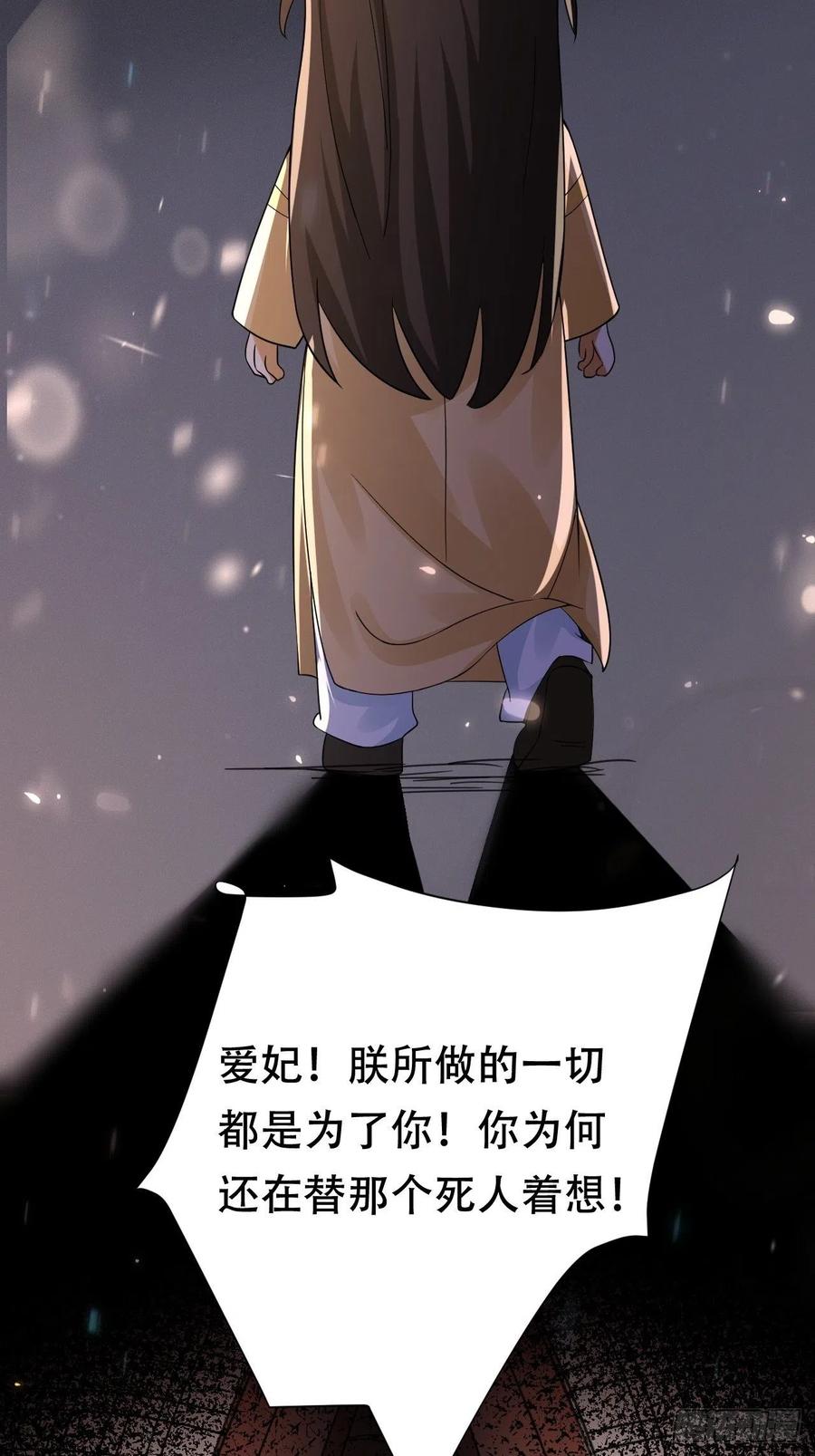 第36话 兴武军旧事26