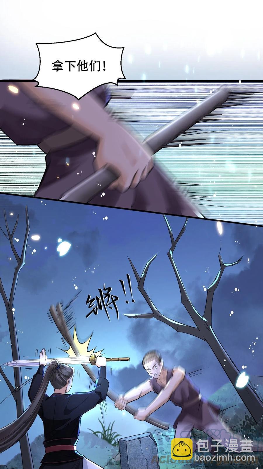 第36话 兴武军旧事3