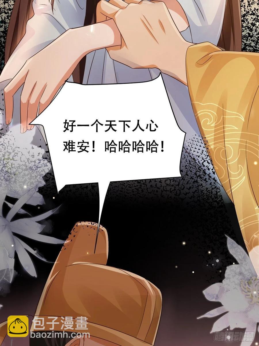 第36话 兴武军旧事31