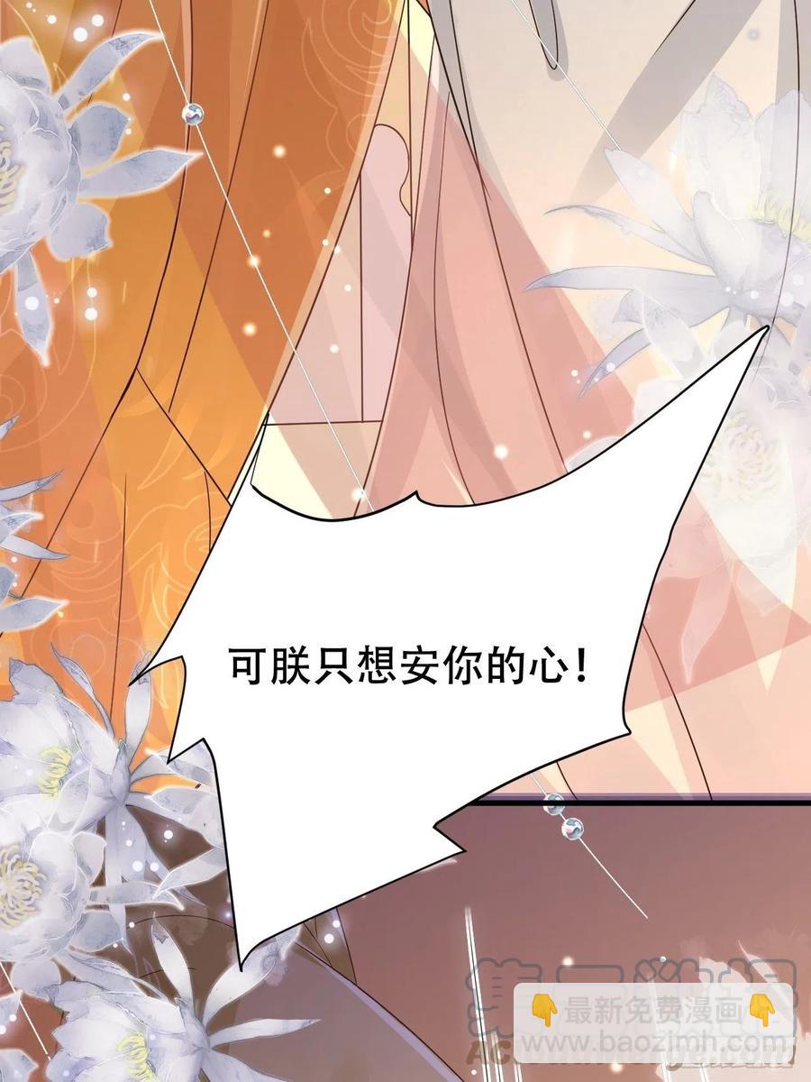 第36话 兴武军旧事33