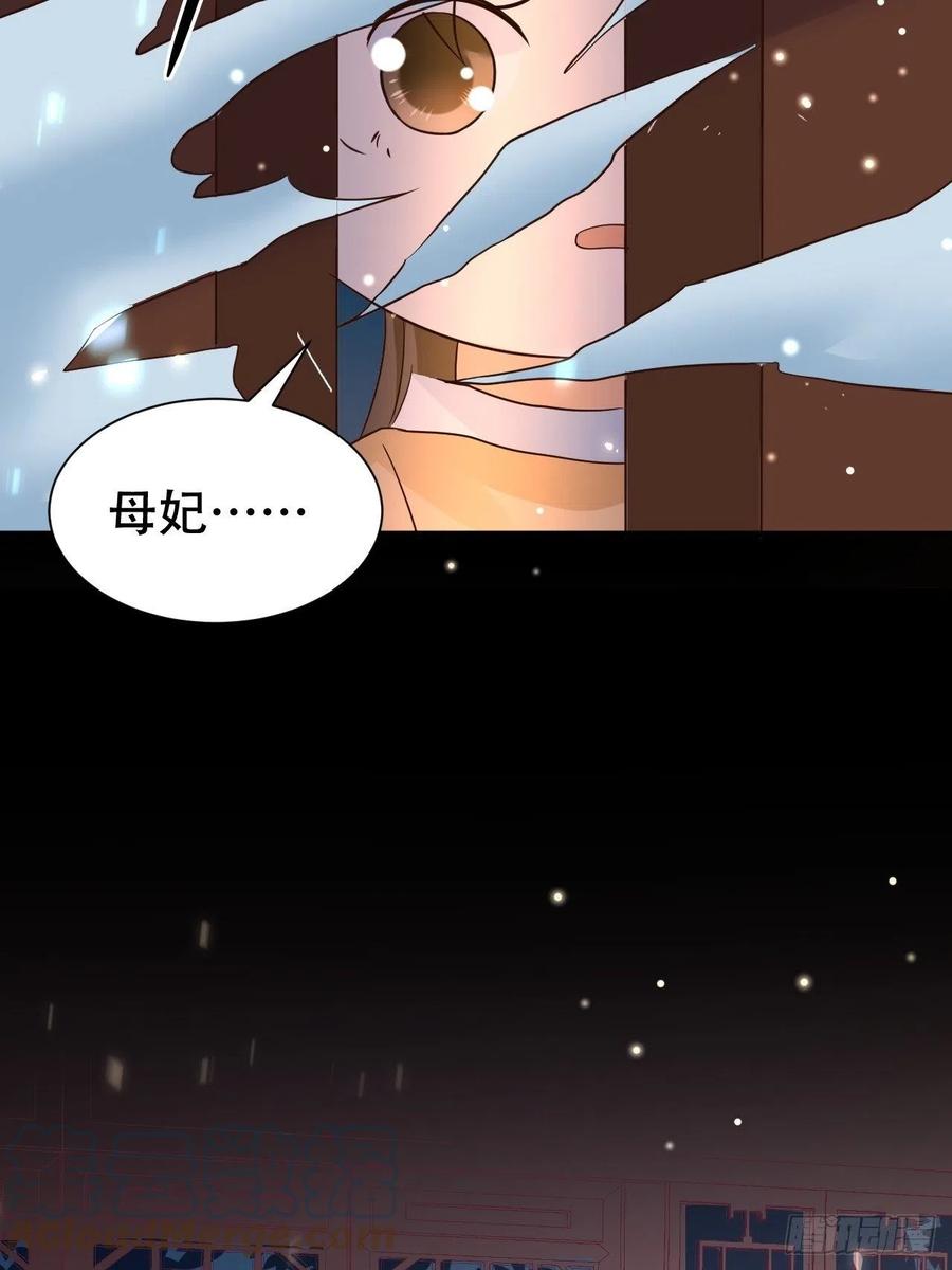 第36话 兴武军旧事36