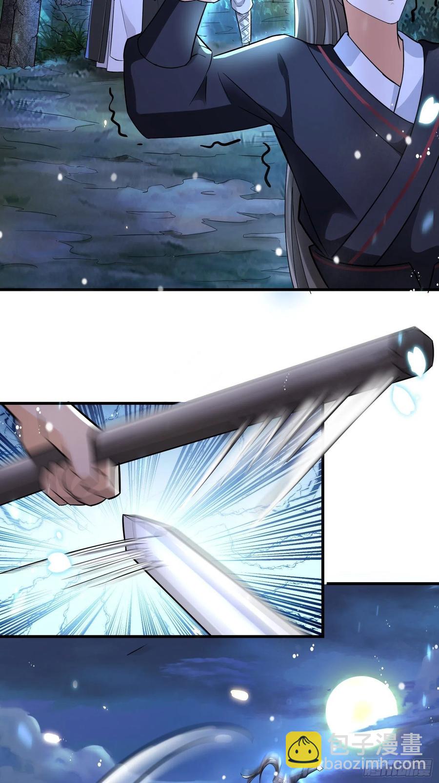 第36话 兴武军旧事5