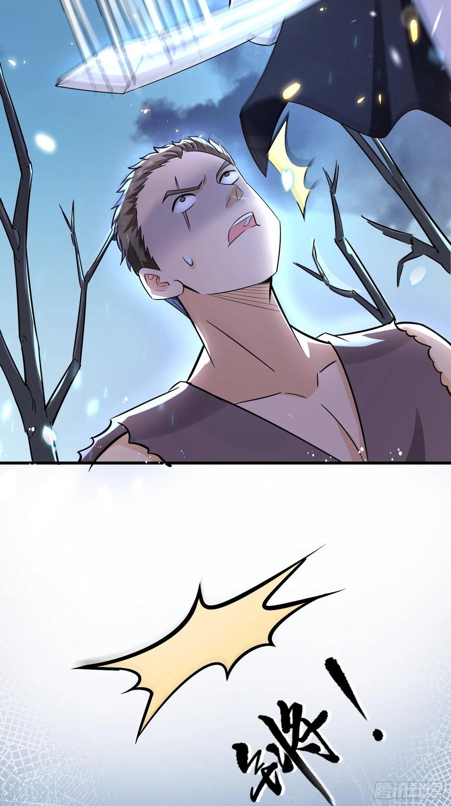 第36话 兴武军旧事7