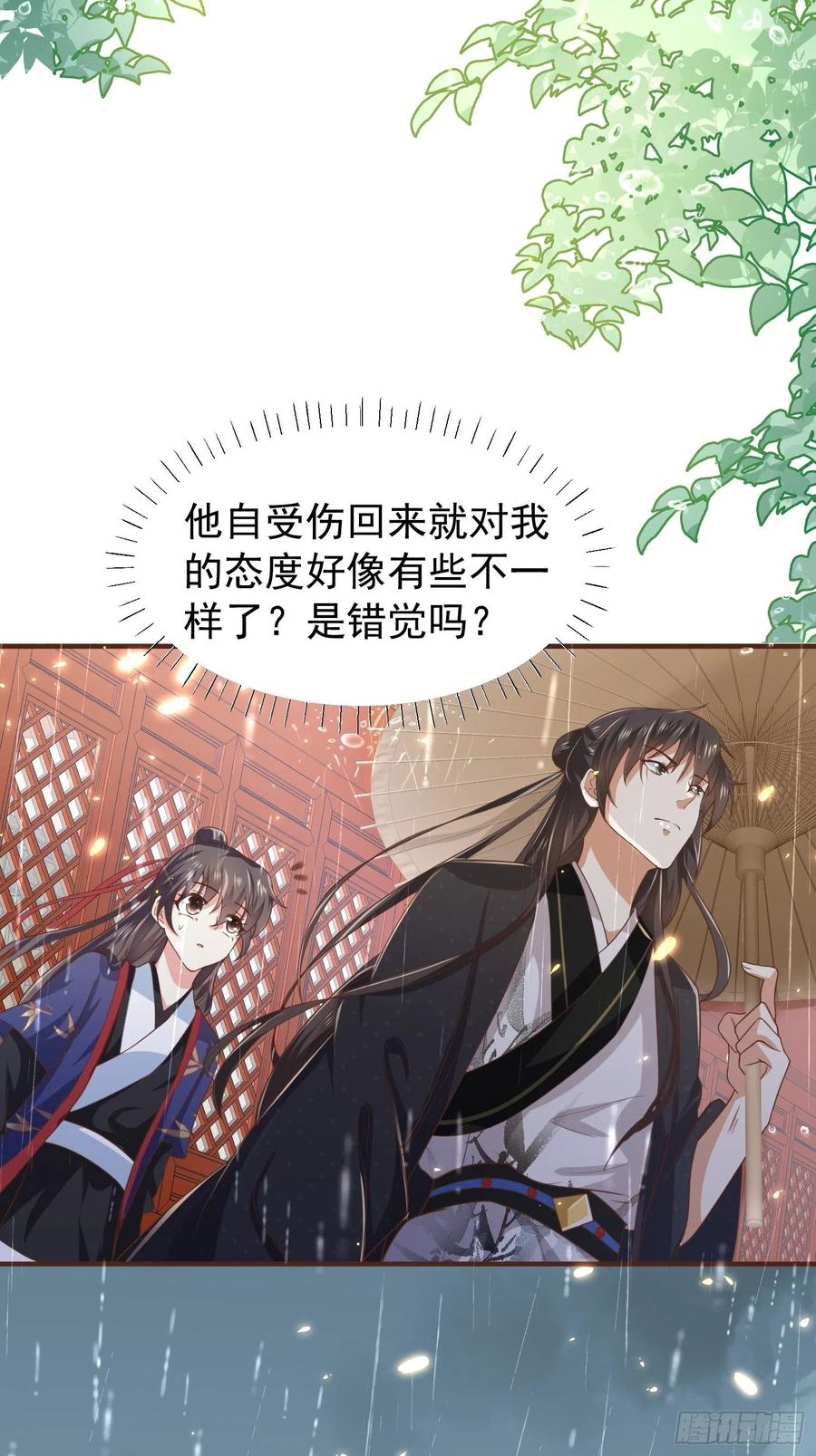 第41话 百姓叩谢，俘获民心！11