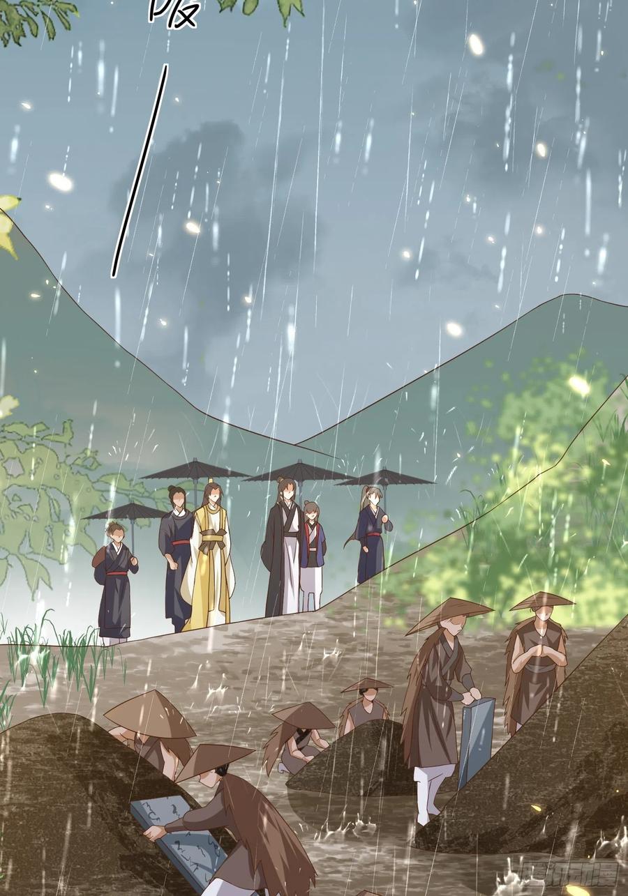 第41话 百姓叩谢，俘获民心！14