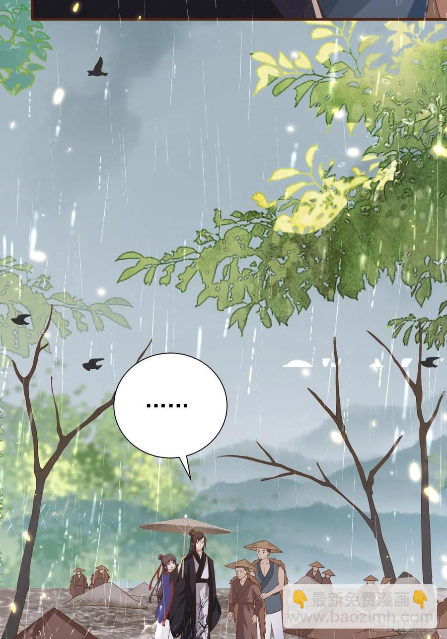 第41话 百姓叩谢，俘获民心！25