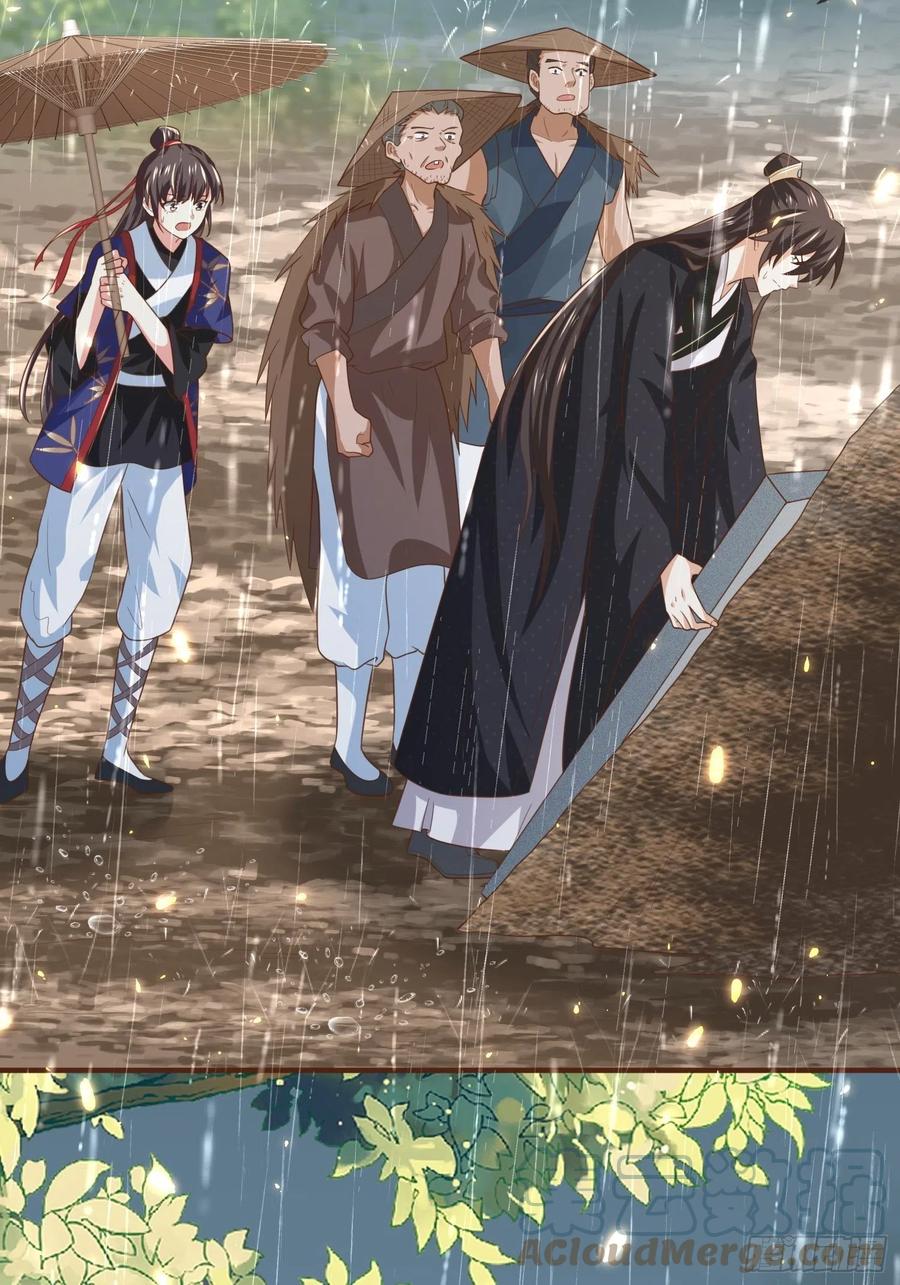 第41话 百姓叩谢，俘获民心！27
