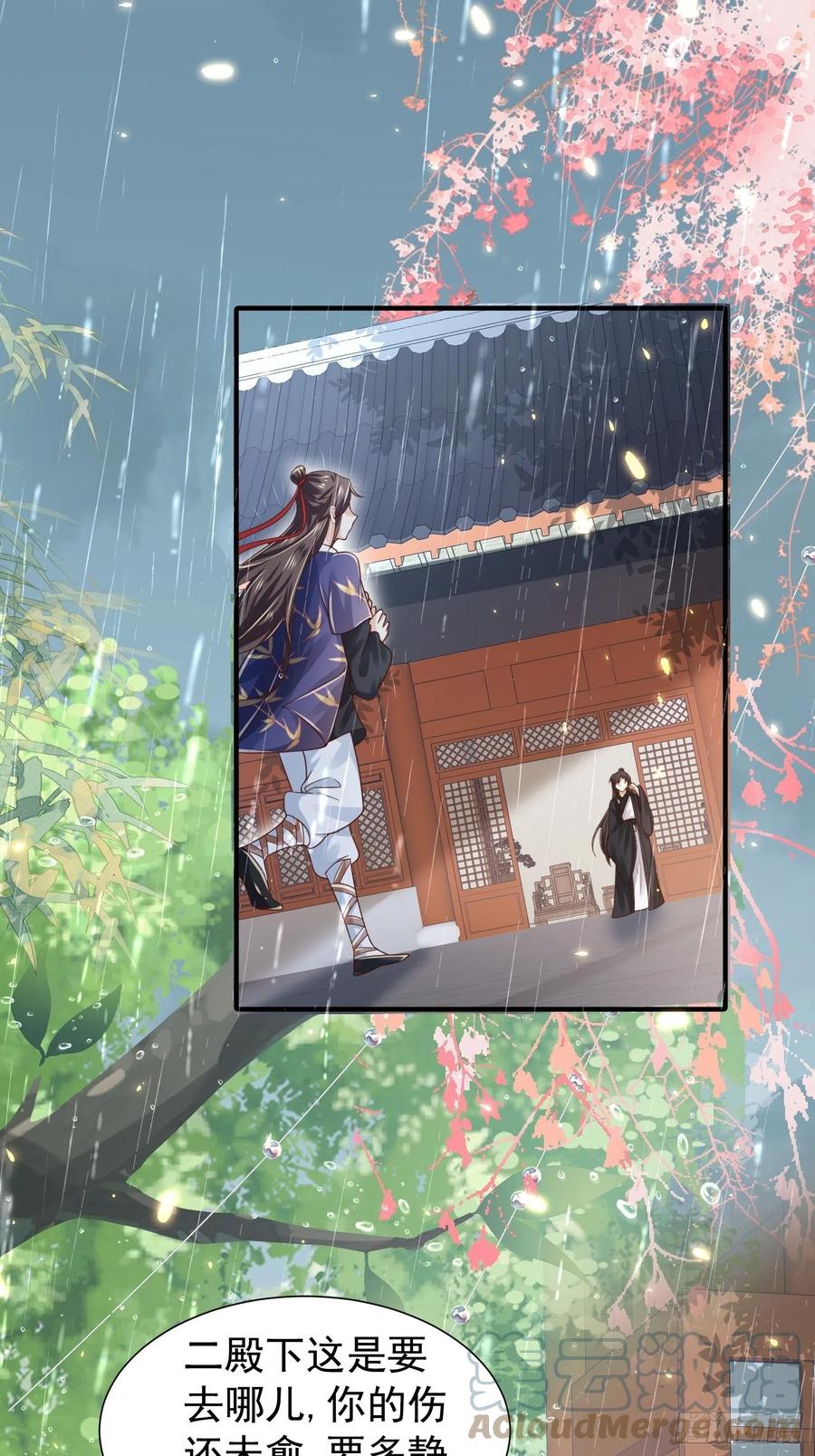 第41话 百姓叩谢，俘获民心！6