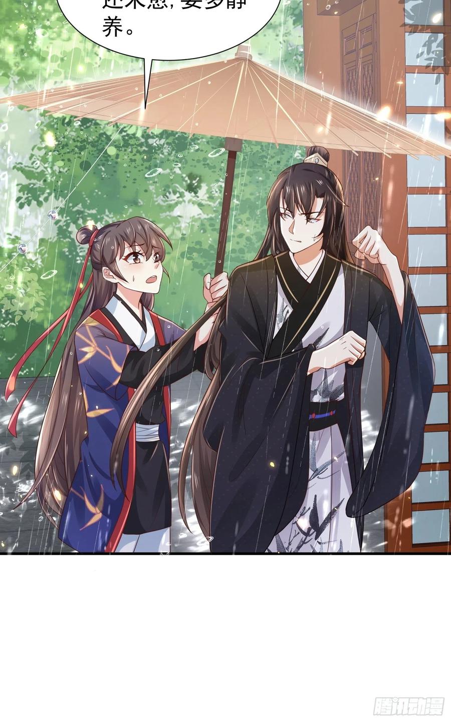第41话 百姓叩谢，俘获民心！7