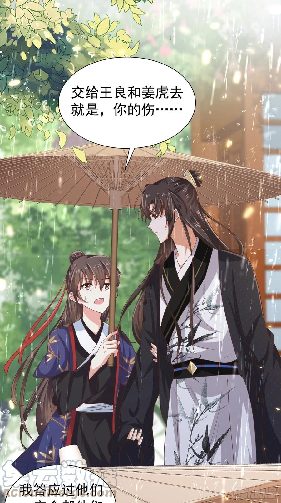 第41话 百姓叩谢，俘获民心！9