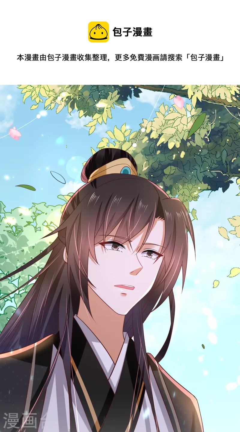 第54话 我要做咸鱼0
