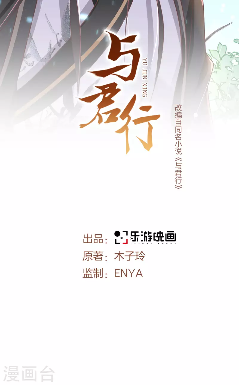 第54话 我要做咸鱼1
