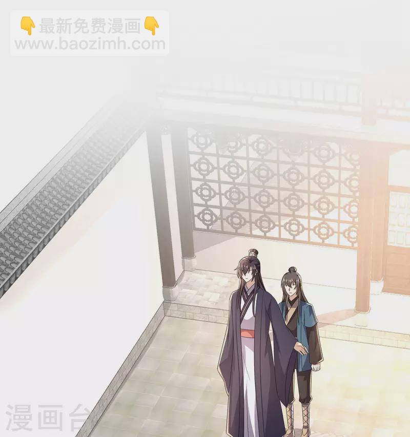 第54话 我要做咸鱼2