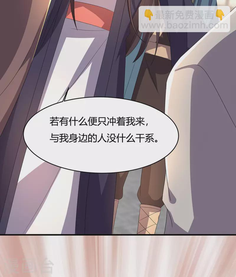 第54话 我要做咸鱼5