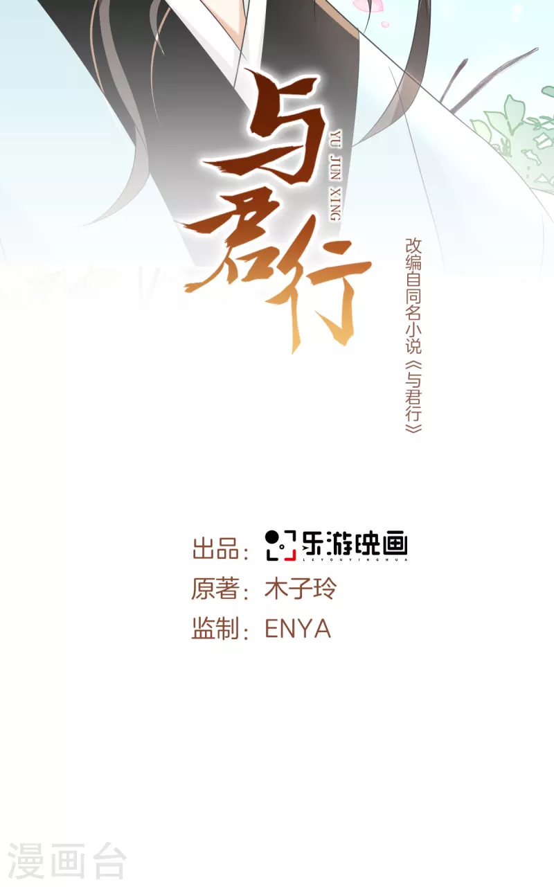 第61话 左拥右抱1