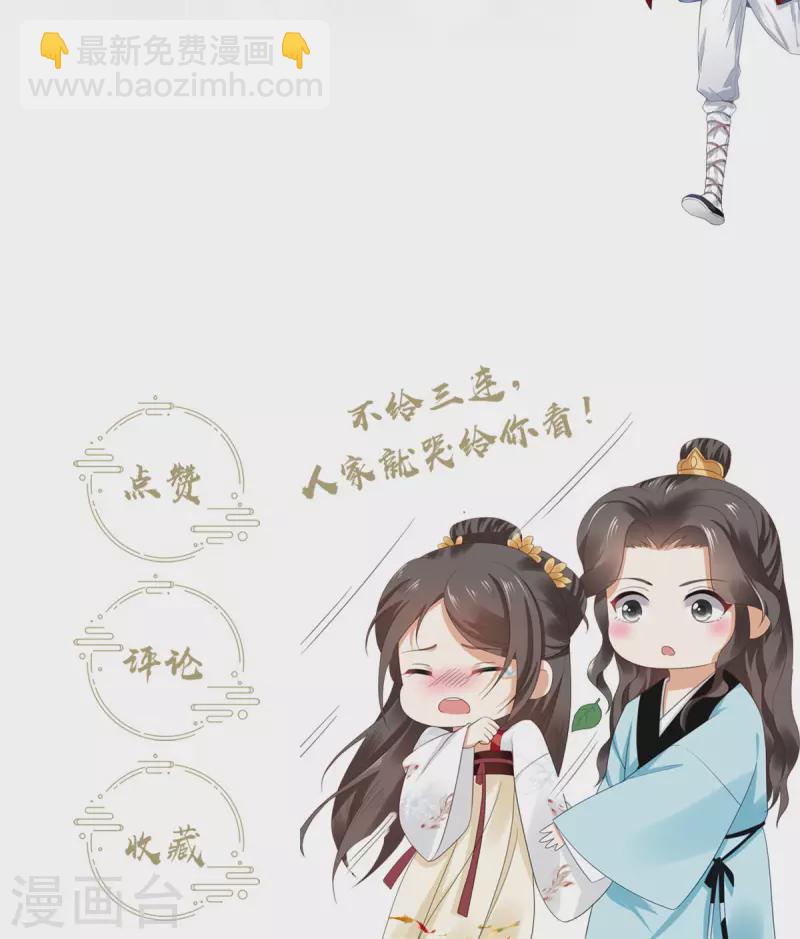 第63话 傅绎的决心39
