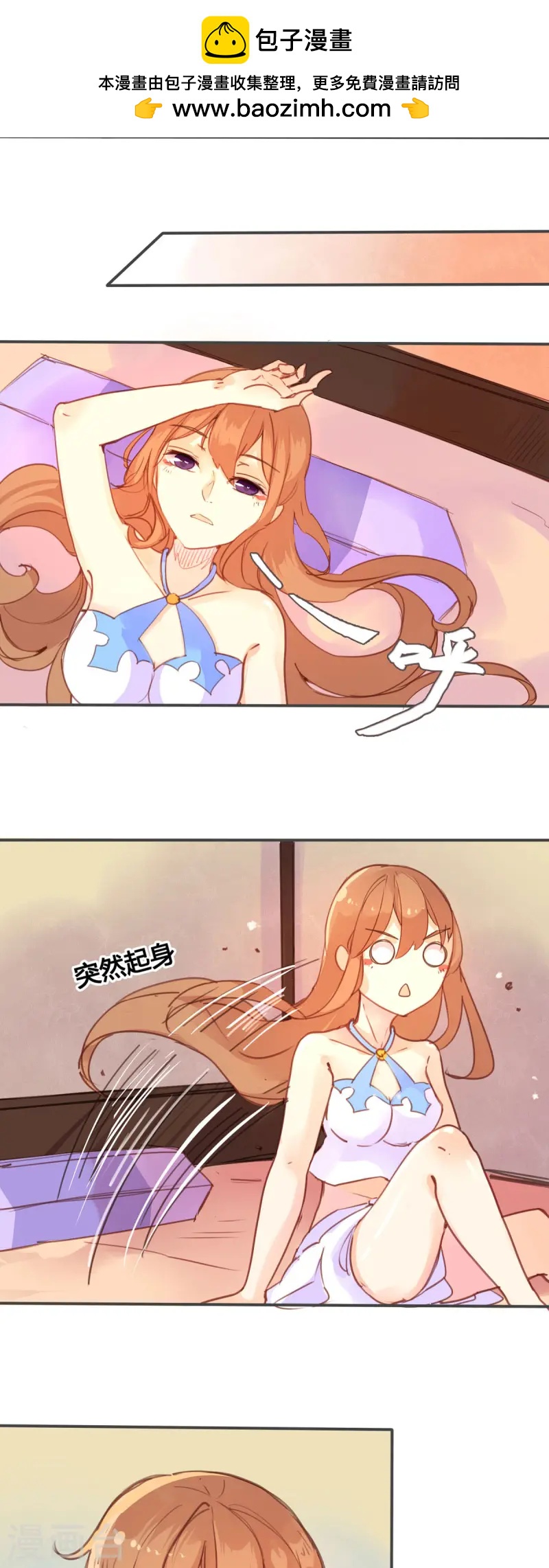 第39话1