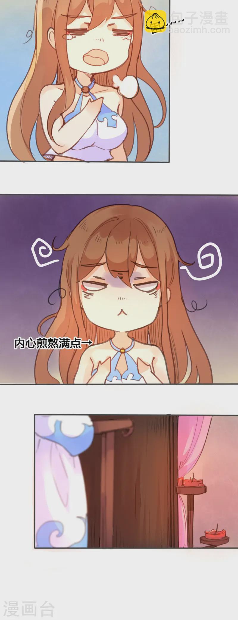 第39话2